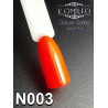 Гель-лак Komilfo DeLuxe Series №N003 (насичений яскраво-помаранчевий неоновий) 8 мл