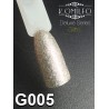 Гель-лак Komilfo DeLuxe Series №G005 (насичені світло-золотисті блискітки з легким рожевим переливом), 8 мл