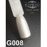 Гель-лак Komilfo DeLuxe Series №G008 (сріблястий з голографічними блискітками), 8 мл