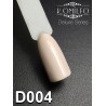 Гель-лак Komilfo Deluxe Series №D004 (кремово-сірий, емаль), 8 мл