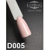 Гель-лак Komilfo Deluxe Series №D005 (светлый, кремово-розовый, эмаль), 8 мл