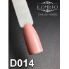 Гель-лак Komilfo Deluxe Series №D014 (телесный розовый, эмаль), 8 мл