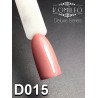 Гель-лак Komilfo Deluxe Series №D015 (темно-карамельний, емаль), 8 мл