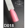 Гель-лак Komilfo Deluxe Series №D018 ( рожевий, емаль), 8 мл