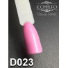 Гель-лак Komilfo Deluxe Series №D023 (рожева гвоздика, емаль), 8 мл