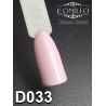 Гель-лак Komilfo Deluxe Series №D033 (светлый, лилово-розовый, эмаль), 8 мл