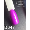 Гель-лак Komilfo Deluxe Series №D047 (фіолетово-баклажановий, емаль), 8 мл