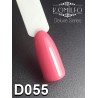 Гель-лак Komilfo Deluxe Series №D055 (кораллово-розовый, эмаль), 8 мл