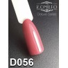 Гель-лак Komilfo Deluxe Series №D056 (темный, кораллово-розовый, эмаль), 8 мл
