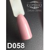 Гель-лак Komilfo Deluxe Series №D058 (рожеве какао, емаль), 8 мл