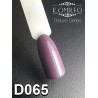 Гель-лак Komilfo Deluxe Series №D065 (темний сіро-бузковий, емаль), 8 мл