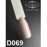Гель-лак Komilfo Deluxe Series №D069 (світлий бежево-сірий, емаль), 8 мл