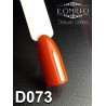Гель-лак Komilfo Deluxe Series №D073 (темно-оранжевый, эмаль), 8 мл