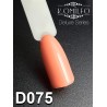 Гель-лак Komilfo Deluxe Series №D075 (персиковый, эмаль), 8 мл