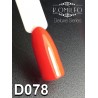 Гель-лак Komilfo Deluxe Series №D078 (кораллово-красный, эмаль), 8 мл