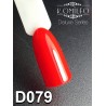 Гель-лак Komilfo Deluxe Series №D079 (яркий красный, эмаль), 8 мл