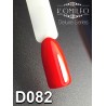 Гель-лак Komilfo Deluxe Series №D082 (класичний червоний, емаль), 8 мл