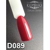 Гель-лак Komilfo Deluxe Series №D089 (бордовый, эмаль), 8 мл