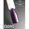 Гель-лак Komilfo Deluxe Series №D095 (фиолетово-бордовый с шиммером), 8 мл