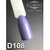 Гель-лак Komilfo Deluxe Series №D108 (світлий сіро-синій, емаль), 8 мл