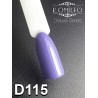 Гель-лак Komilfo Deluxe Series №D115 (лавандово-синій, емаль), 8 мл
