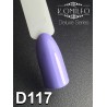 Гель-лак Komilfo Deluxe Series №D117 (светло-синий, эмаль), 8 мл