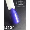 Гель-лак Komilfo Deluxe Series №D124 (синій, емаль), 8 мл