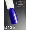 Гель-лак Komilfo Deluxe Series №D125 (синий, эмаль), 8 мл