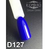 Гель-лак Komilfo Deluxe Series №D127 (королівський синій, емаль), 8 мл