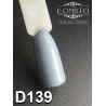 Гель-лак Komilfo Deluxe Series №D139 (темний сіро-блакитний, емаль), 8 мл