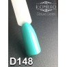 Гель-лак Komilfo Deluxe Series №D148 (аквамарин, емаль), 8 мл