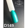 Гель-лак Komilfo Deluxe Series №D149 (зелено-м'ятний, емаль), 8 мл