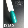 Гель-лак Komilfo Deluxe Series №D150 (насыщенный, бирюзово-зеленый, эмаль), 8 мл