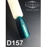 Гель-лак Komilfo Deluxe Series №D157 (темний пляшково-зелений, мікроблиск), 8 мл