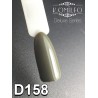 Гель-лак Komilfo Deluxe Series №D158 (хакі, емаль), 8 мл
