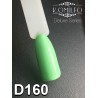 Гель-лак Komilfo Deluxe Series №D160 (салатовий, емаль), 8 мл
