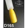 Гель-лак Komilfo Deluxe Series №D165 (жовтий, емаль), 8 мл