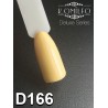 Гель-лак Komilfo Deluxe Series №D166 (темно-желтый, эмаль), 8 мл