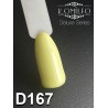 Гель-лак Komilfo Deluxe Series №D167 (персиково-жовтий, емаль), 8 мл