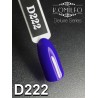 Гель-лак Komilfo Deluxe Series №D222 (фиолетово-синий, эмаль), 8 мл