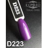 Гель-лак Komilfo Deluxe Series №D223 (сливово-фіолетовий, емаль), 8 мл