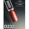 Гель-лак Komilfo Deluxe Series №D232 (шоколадный, эмаль), 8 мл