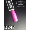 Гель-лак Komilfo Deluxe Series №D248 (темний приглушено-ліловий, емаль), 8 мл