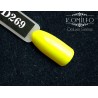 Гель-лак Komilfo Deluxe Series №D269 (жовтий, неоновий, емаль), 8 мл