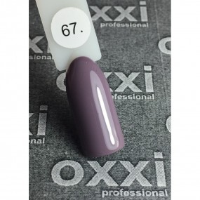 Гель-лак OXXI Professional №067 (розово-кофейный, эмаль), 10 мл