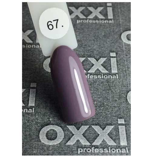 Гель-лак OXXI Professional №067 (розово-кофейный, эмаль), 10 мл