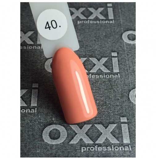 Гель-лак OXXI Professional №040 (лососевый, эмаль), 10 мл