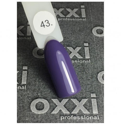 Гель-лак OXXI Professional №043 (темный сиреневый, эмаль), 10 мл