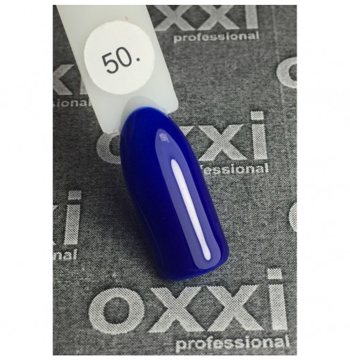 Гель-лак OXXI Professional №050 (королевский синий, эмаль), 10 мл