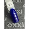 Гель-лак OXXI Professional №050 (королевский синий, эмаль), 10 мл